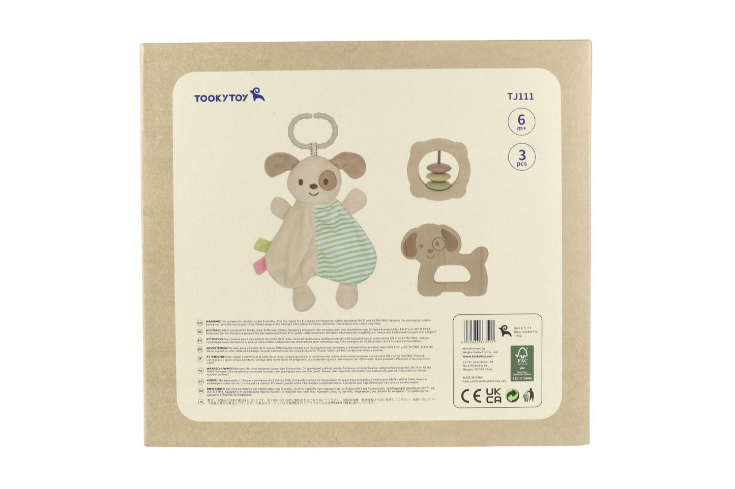 BABY COMFORTER RATTLE GIFT SET - PUPPY DOG