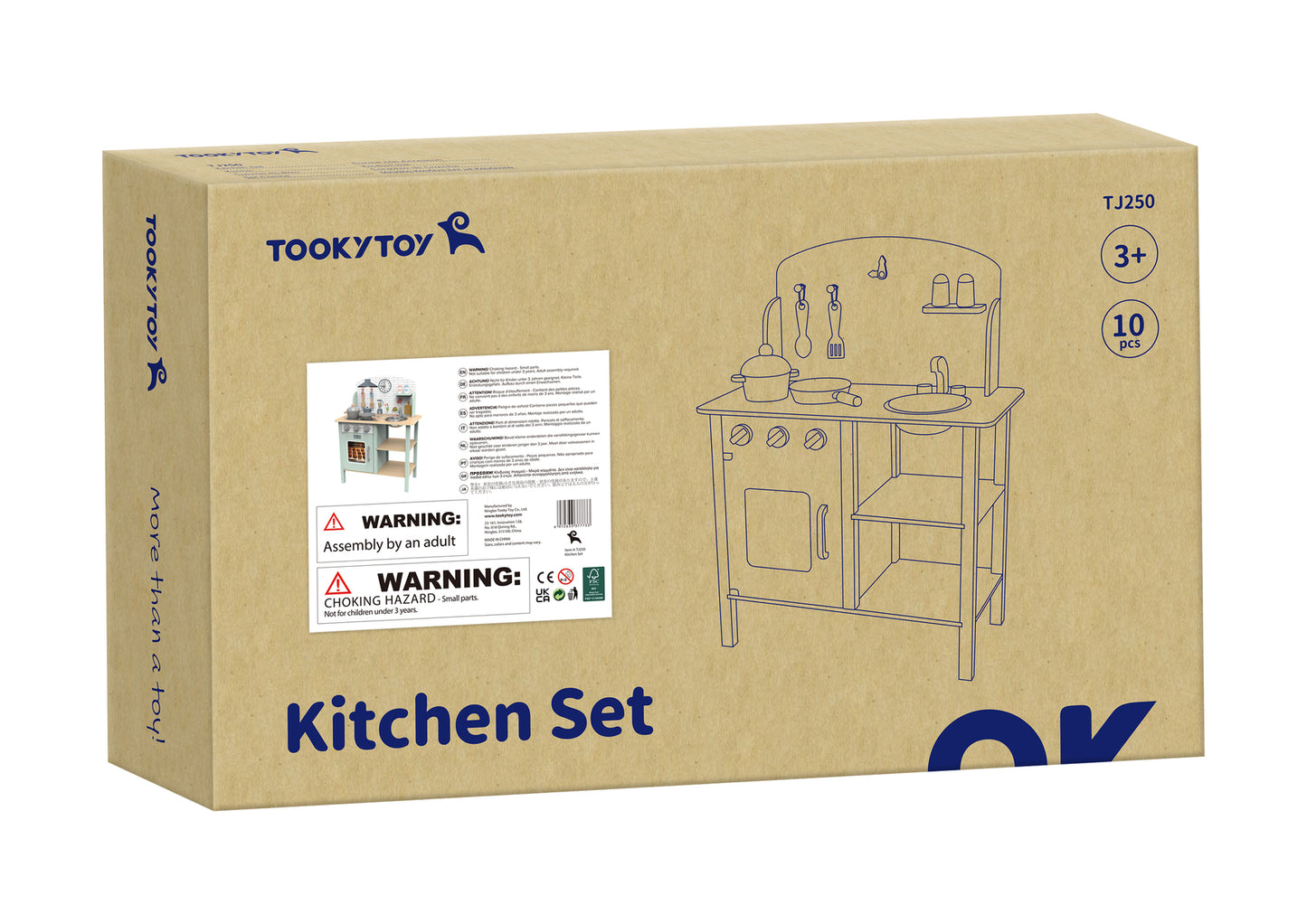 WOODEN PLAY KITCHEN SET